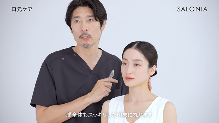 08_口元ケア