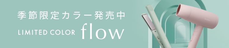 LIMITED COLOR flow
