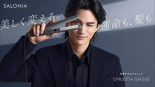 SMOOTH SHINE スペシャルムービー ヘアアイロン篇