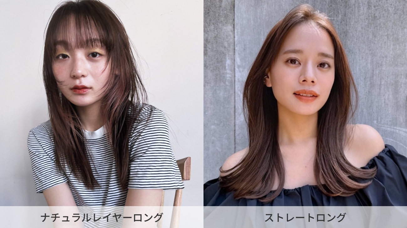 似合う髪型診断結果、清楚×上品タイプ： ナチュラルレイヤーロング／ストレートロング